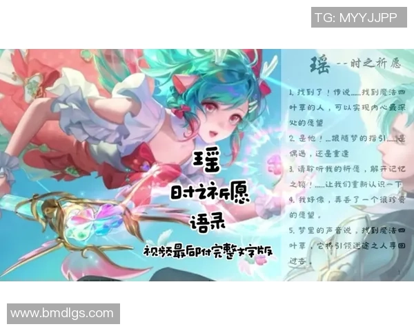 足球瑶瑶:从草地到荣耀的奋斗之路与梦想启航