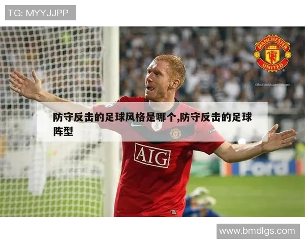 门将精准扔足球的技巧与战术分析如何提升球队防守反击效率